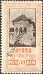 Stamp Romania Catalog number: 203