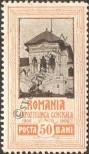 Stamp Romania Catalog number: 203