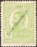 Stamp Romania Catalog number: 222
