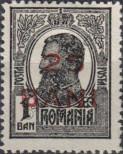 Stamp Romania Catalog number: 237