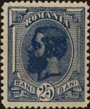 Stamp Romania Catalog number: 243