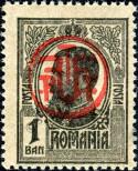 Stamp Romania Catalog number: 248/a