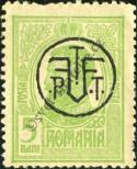 Stamp Romania Catalog number: 249/a
