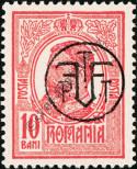 Stamp Romania Catalog number: 250/a