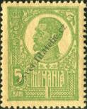 Stamp Romania Catalog number: 252