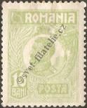 Stamp Romania Catalog number: 266