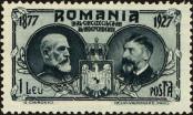 Stamp Romania Catalog number: 311
