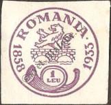 Stamp Romania Catalog number: 451