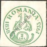 Stamp Romania Catalog number: 452