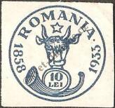 Stamp Romania Catalog number: 456
