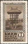 Stamp Romania Catalog number: 465