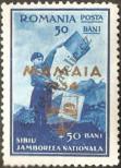Stamp  Catalog number: 469