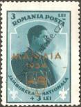 Stamp Romania Catalog number: 472