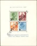 Stamp Romania Catalog number: B/2
