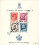 Stamp Romania Catalog number: B/8