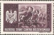 Stamp Romania Catalog number: 715