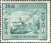 Stamp Romania Catalog number: 732