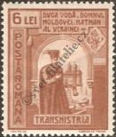 Stamp Romania Catalog number: 766