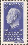 Stamp Romania Catalog number: 791