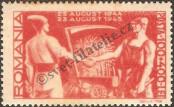 Stamp Romania Catalog number: 898