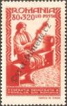 Stamp Romania Catalog number: 1014