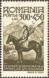 Stamp Romania Catalog number: 1016