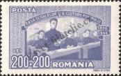 Stamp Romania Catalog number: 1042