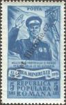 Stamp Romania Catalog number: 1272