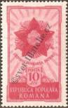 Stamp Romania Catalog number: 1275