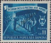 Stamp Romania Catalog number: 1290