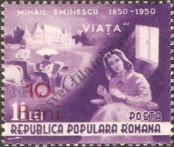 Stamp Romania Catalog number: 1312