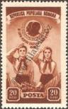 Stamp Romania Catalog number: 1396