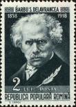 Stamp Romania Catalog number: 1716