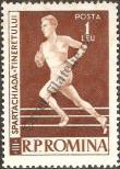 Stamp Romania Catalog number: 1760