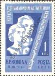 Stamp Romania Catalog number: 1790