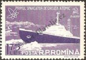 Stamp Romania Catalog number: 1811