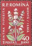 Stamp Romania Catalog number: 1815