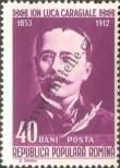 Stamp Romania Catalog number: 1828
