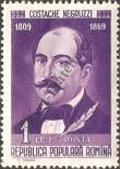 Stamp Romania Catalog number: 1831