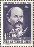Stamp Romania Catalog number: 1832