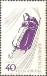 Stamp Romania Catalog number: 1954