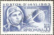 Stamp Romania Catalog number: 2171
