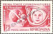 Stamp Romania Catalog number: 2172