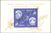 Stamp Romania Catalog number: B/54