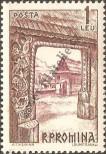 Stamp Romania Catalog number: 2226