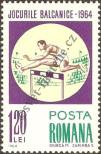Stamp Romania Catalog number: 2303