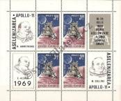 Stamp Romania Catalog number: B/72