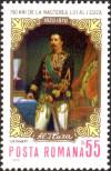Stamp Romania Catalog number: 2835