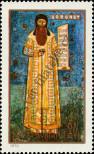 Stamp Romania Catalog number: 2857