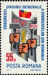 Stamp Romania Catalog number: 2917